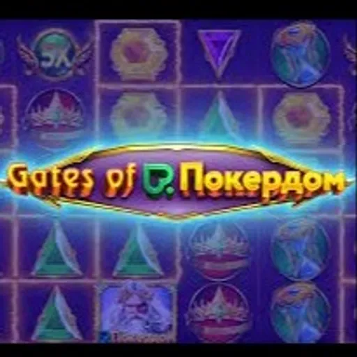 Gates of Olympus 1000